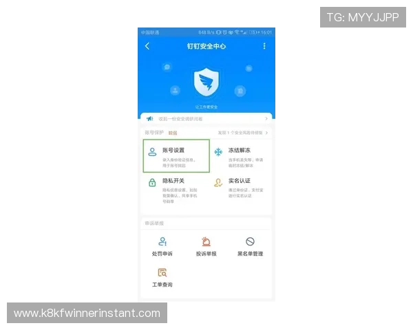 k8网投app最新版本下载安装指南，全面提升您的游戏体验与账号安全保障