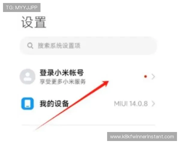 K8手机官方软件更新公告，带来新功能优化与安全补丁保障用户信息安全
